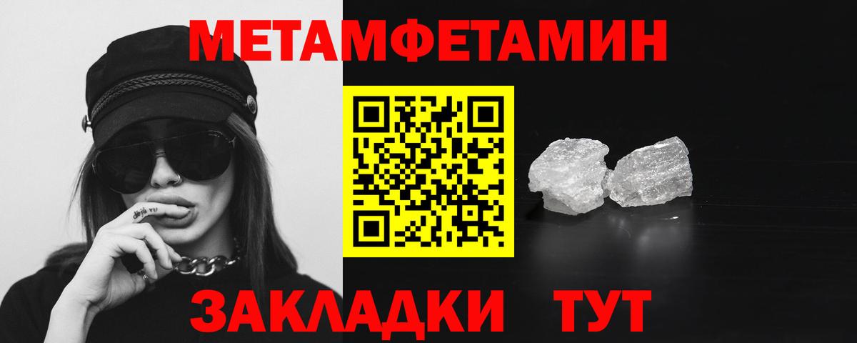 АМФЕТАМИН  Amphetamine Розовый  АМФ  Вход с VPN  Апшеронск 
