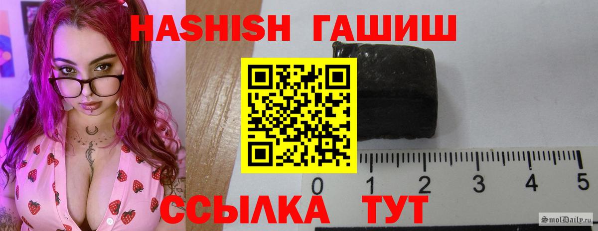 ГАШ VHQ Апшеронск