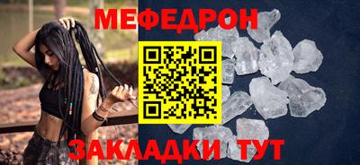 mix Бийск
