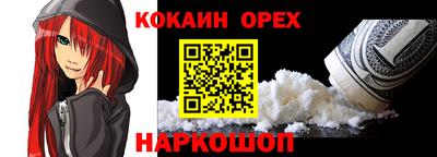 СК Беслан