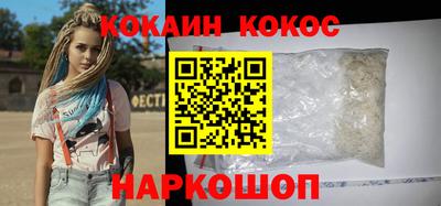 mix Бийск