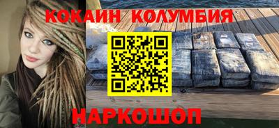 mix Бийск