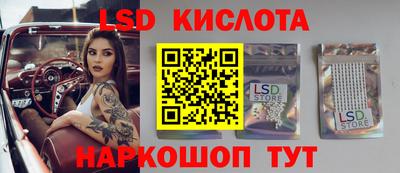 экстази Берёзовский