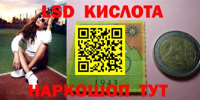 экстази Берёзовский