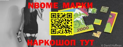 экстази Берёзовский