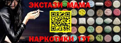 mix Бийск