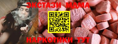 экстази Берёзовский