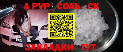 mix Бийск