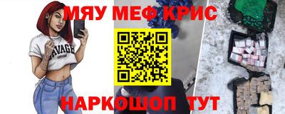 mix Бийск