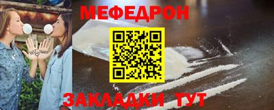 mix Бийск