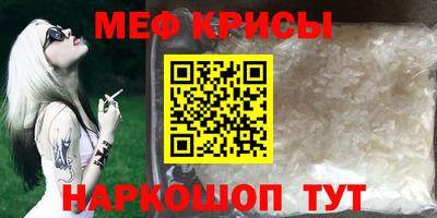 mix Бийск