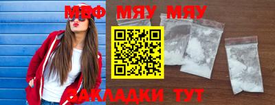 mix Бийск