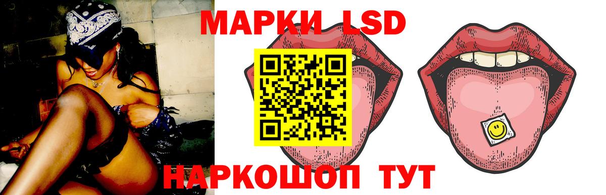 Апшеронск  LSD-25 экстази кислота  Вход с VPN  ЛСД экстази ecstasy 