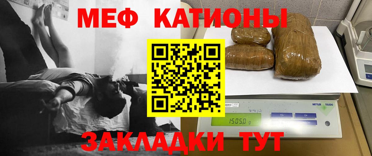 Меф  Меф  Мефедрон кристаллы  Апшеронск  Вход с VPN  Меф mephedrone 