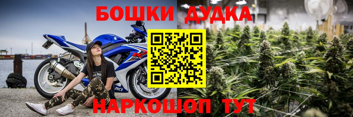 Марихуана конопля  Вход с VPN  Апшеронск  Бошки марихуана OG Kush  Конопля AK-47 